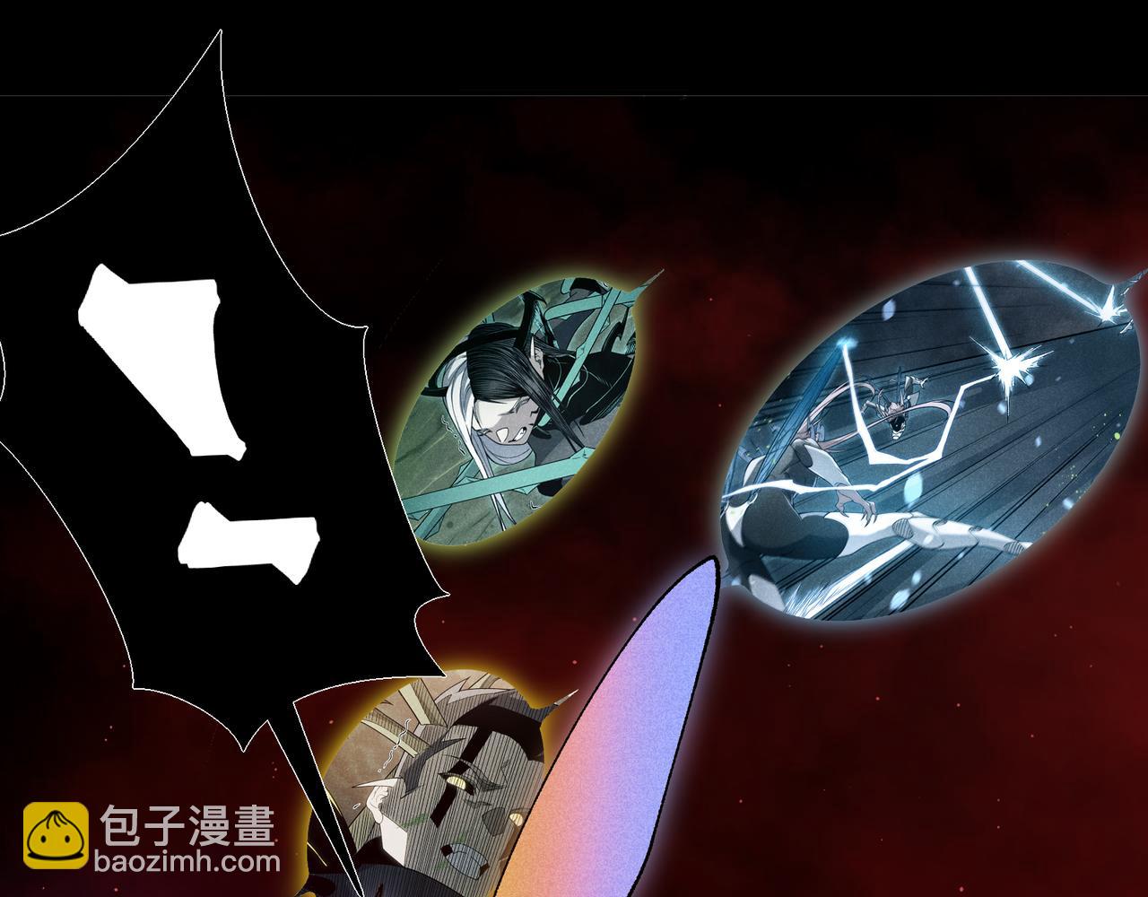 我，進化，惡魔 - 第115話 雷電破幻術(1/3) - 6