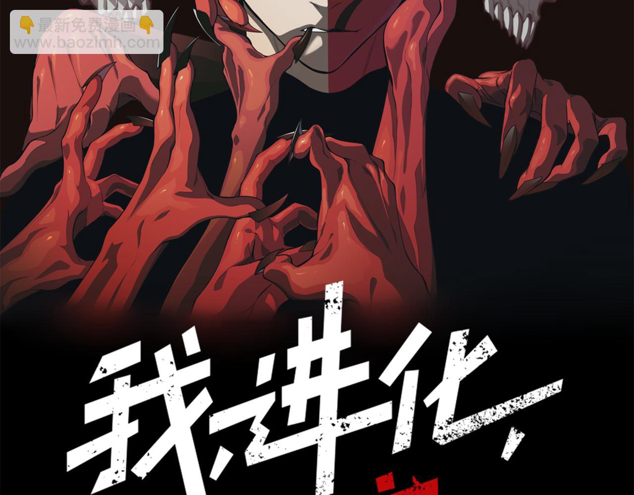 第13话 上个世纪的捕捉方式！(1/5)-第13话