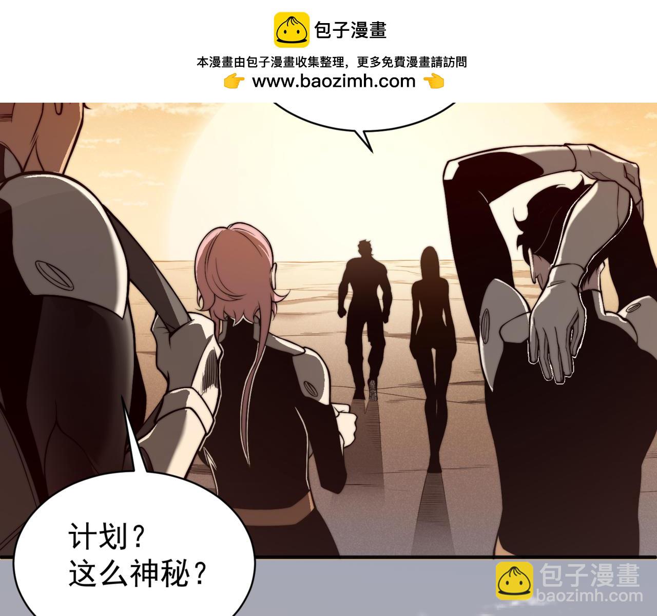 第13话 上个世纪的捕捉方式！(1/5)-第13话