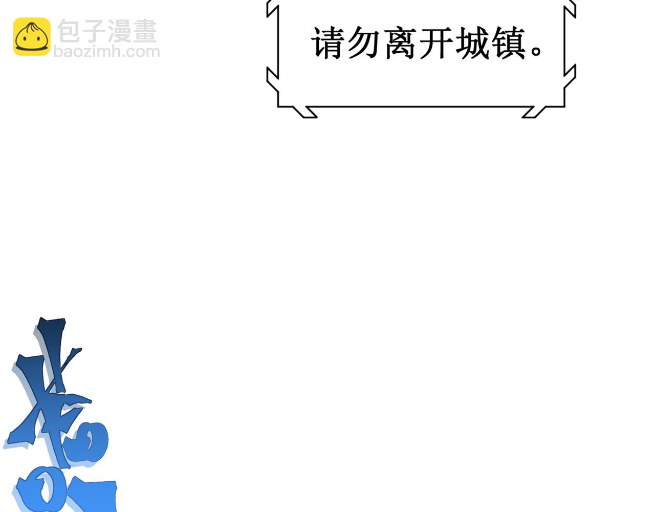 第13话 上个世纪的捕捉方式！(1/5)-第13话