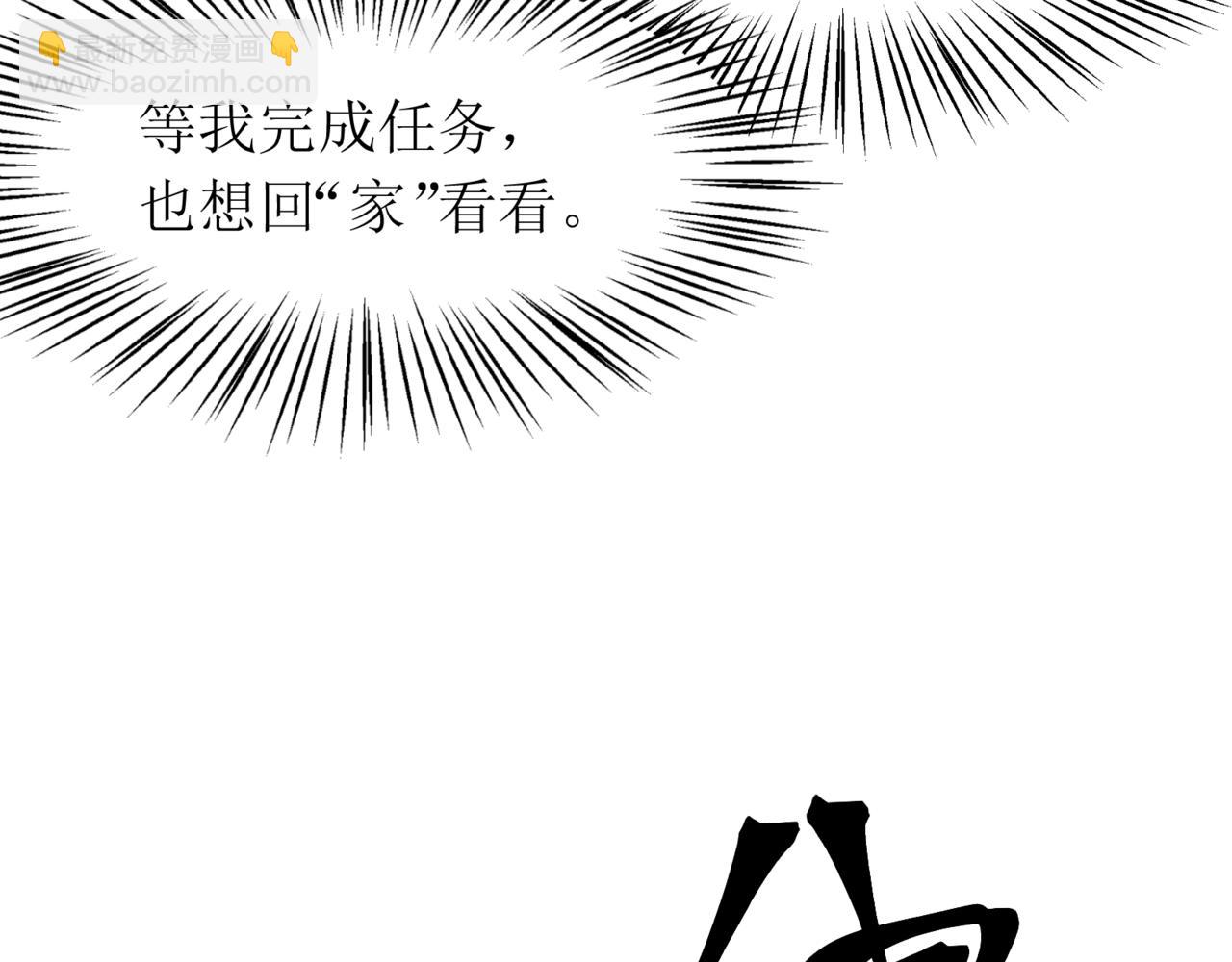 第13话 上个世纪的捕捉方式！(1/5)-第13话