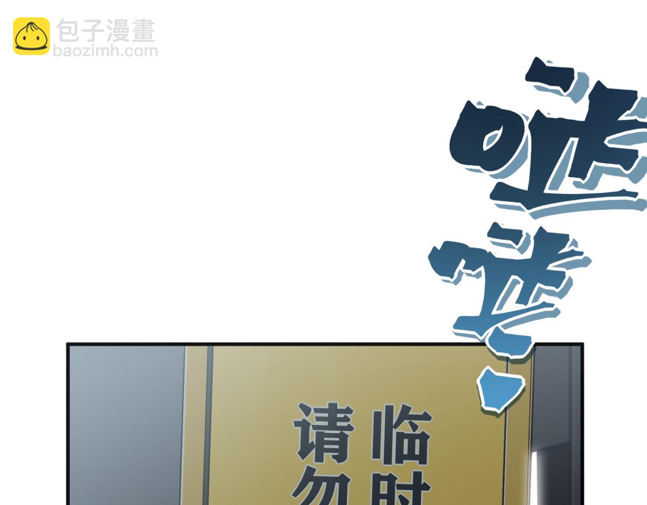 第13话 上个世纪的捕捉方式！(1/5)-第13话