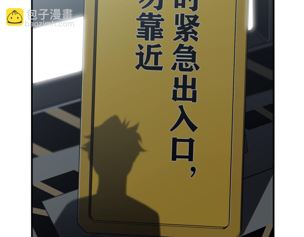 第13话 上个世纪的捕捉方式！(1/5)-第13话