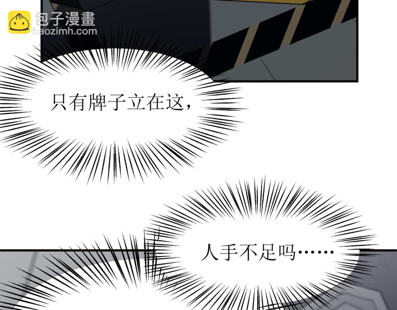 第13话 上个世纪的捕捉方式！(1/5)-第13话