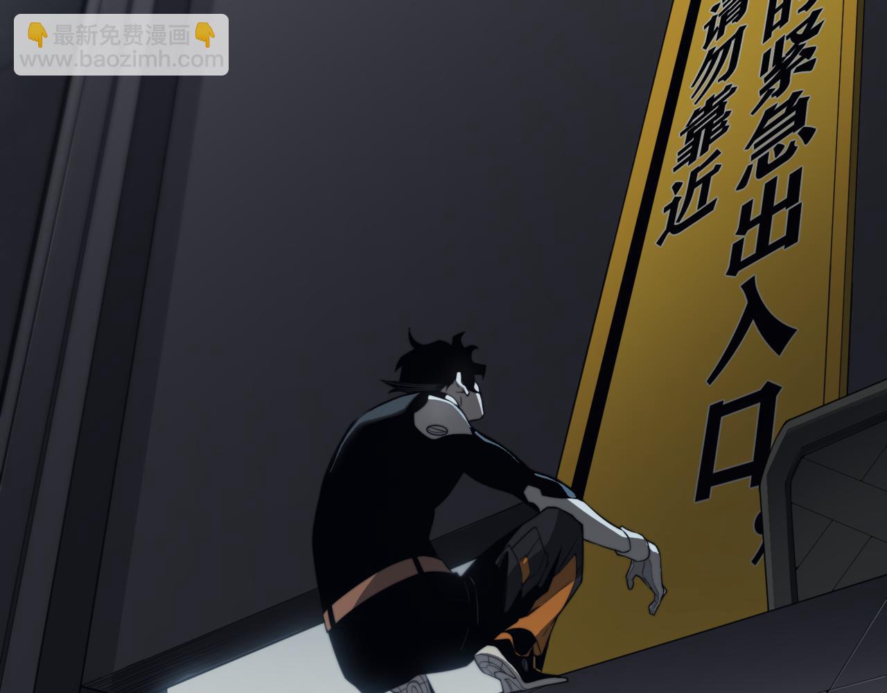 第13话 上个世纪的捕捉方式！(1/5)-第13话