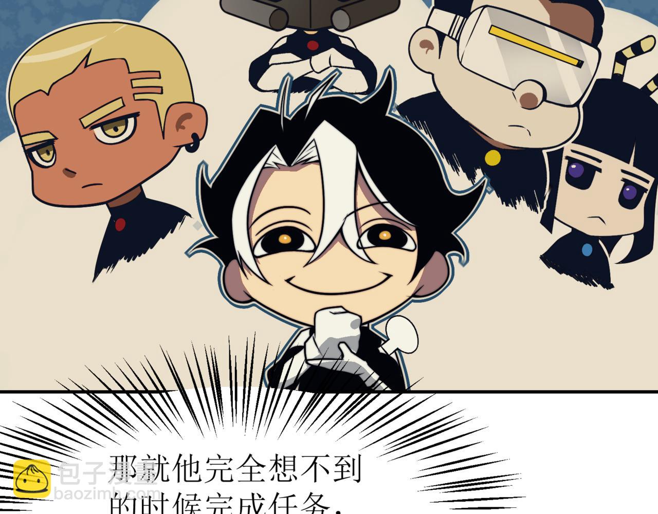 第13话 上个世纪的捕捉方式！(1/5)-第13话