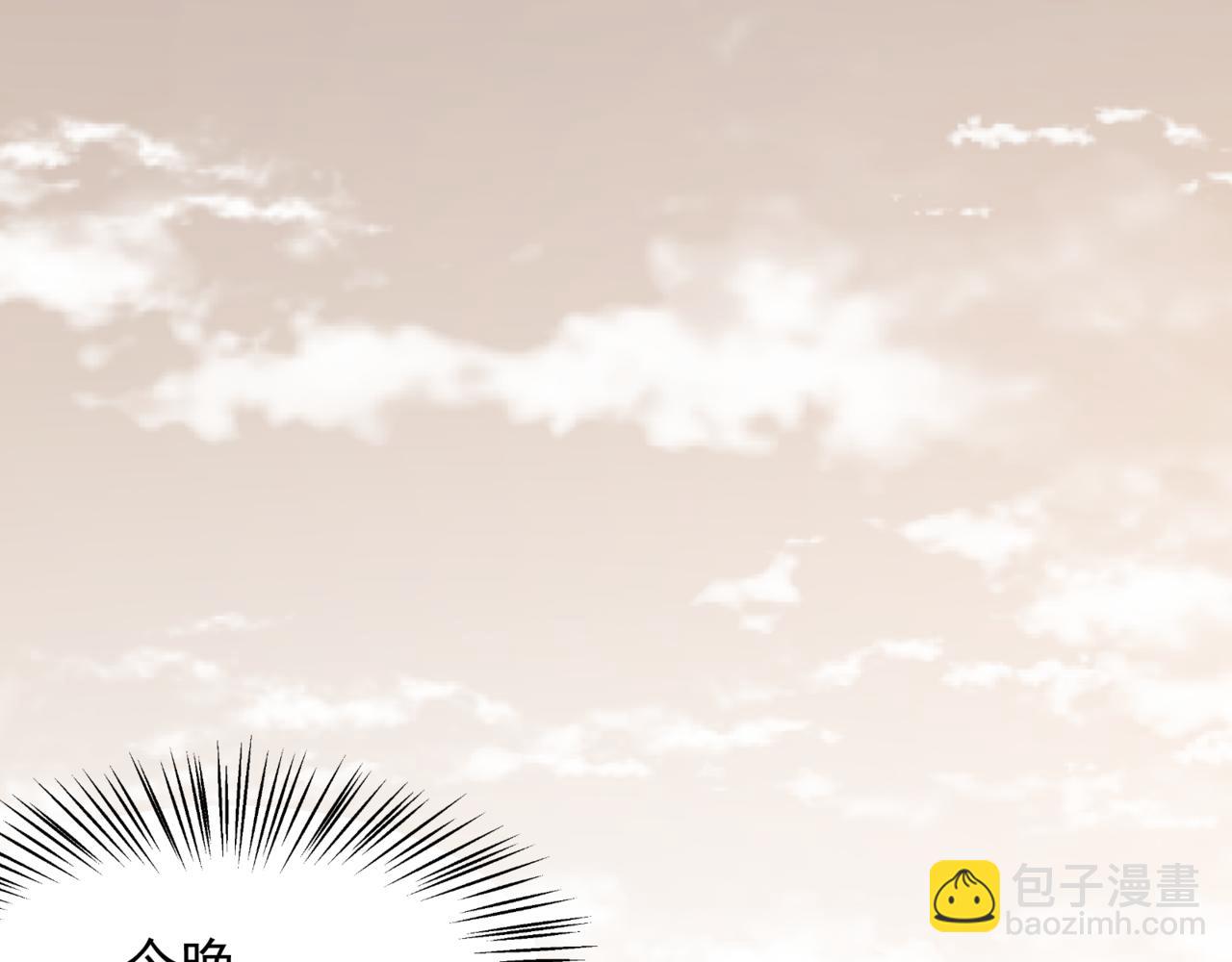 第13话 上个世纪的捕捉方式！(1/5)-第13话