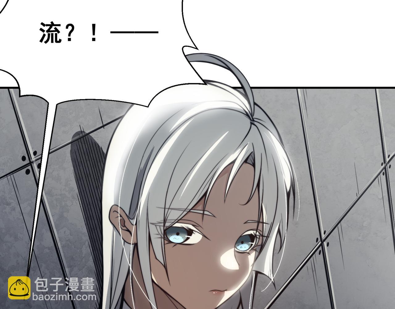 第13话 上个世纪的捕捉方式！(1/5)-第13话