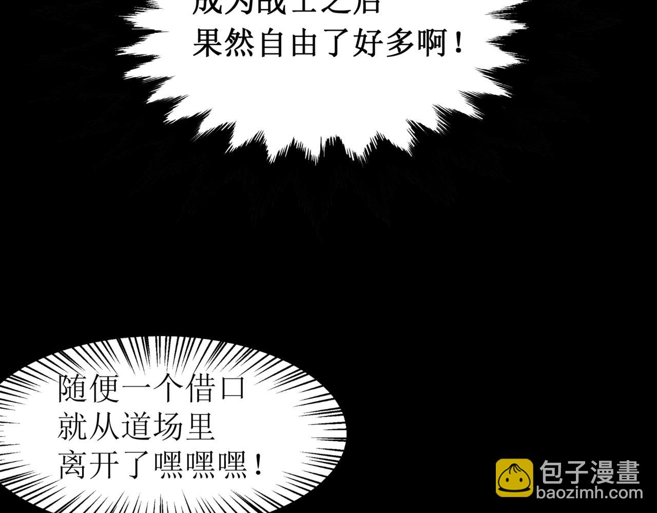 第13话 上个世纪的捕捉方式！(1/5)-第13话