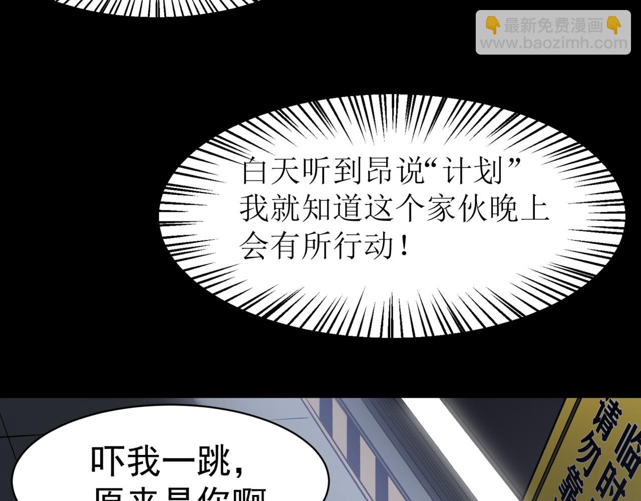 第13话 上个世纪的捕捉方式！(1/5)-第13话