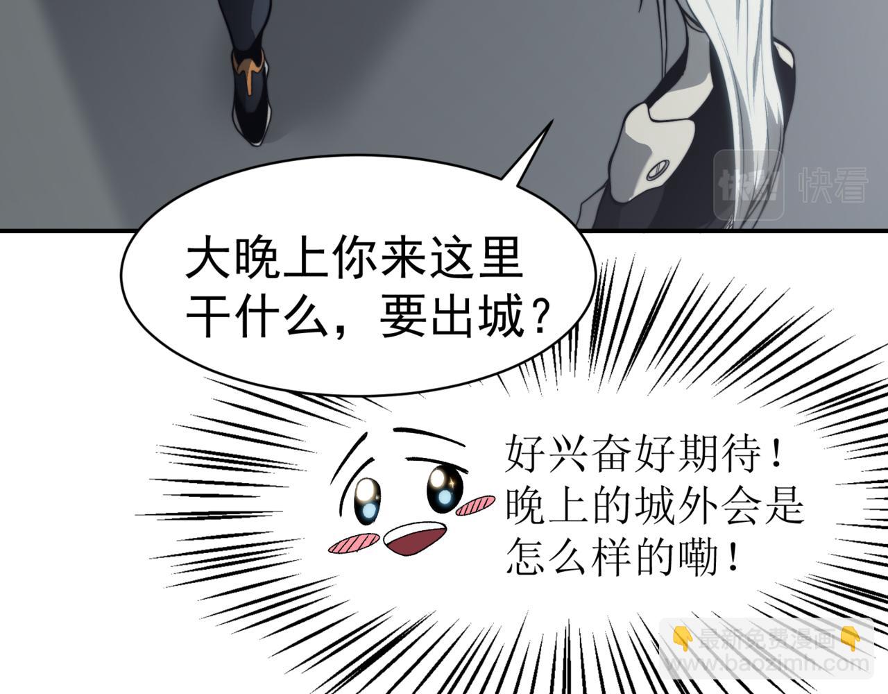 第13话 上个世纪的捕捉方式！(1/5)-第13话