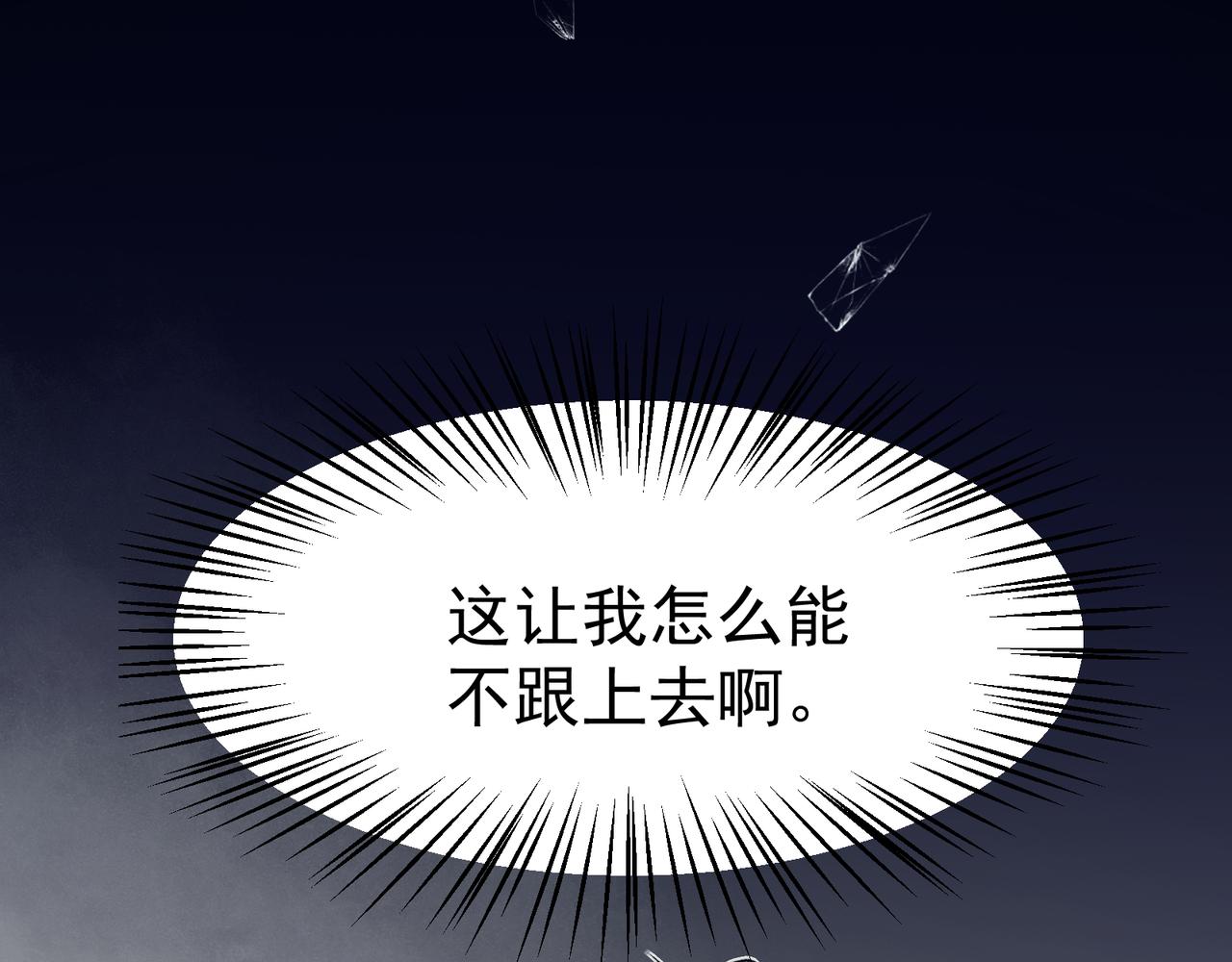 第15话 　流的拼命！(1/5)-第15话