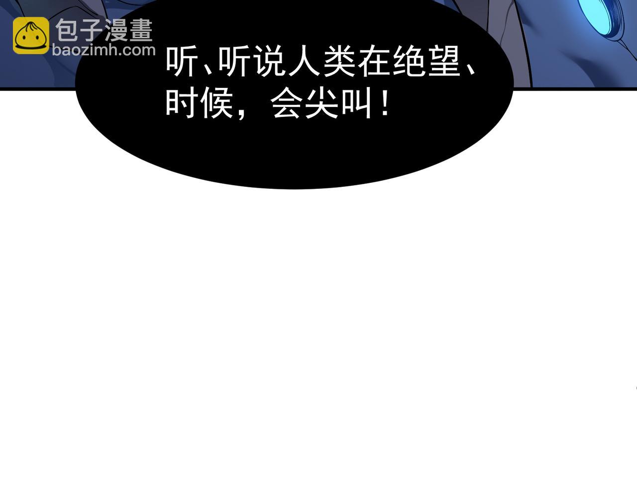 第15话 　流的拼命！(1/5)-第15话