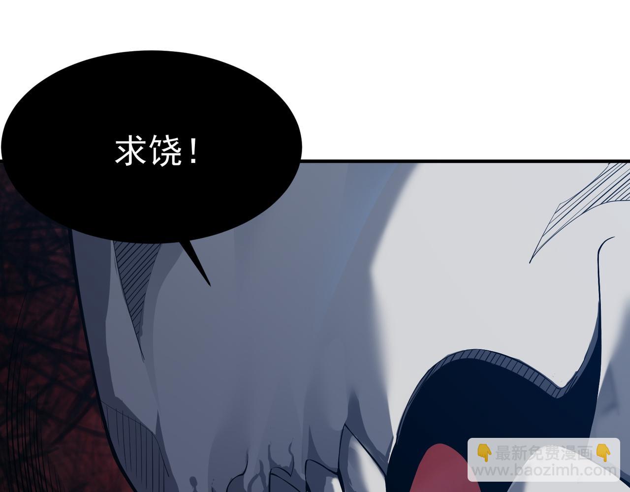 第15话 　流的拼命！(1/5)-第15话