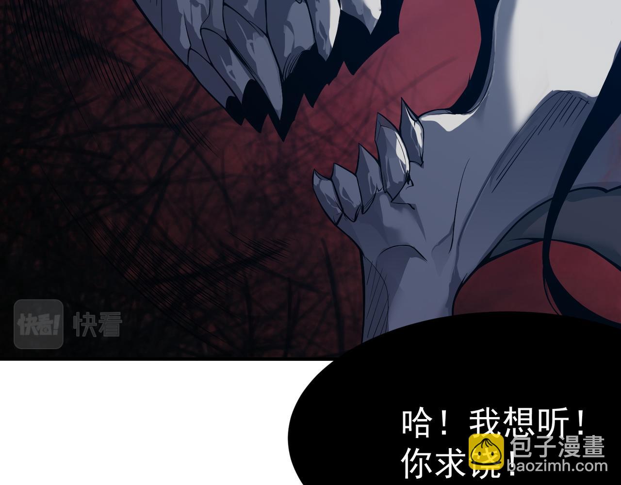 第15话 　流的拼命！(1/5)-第15话