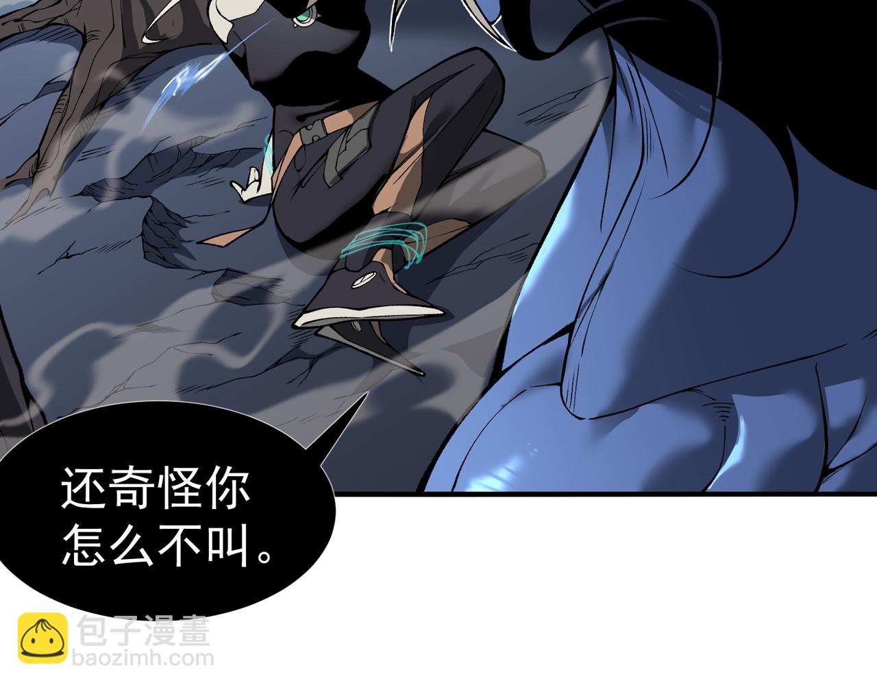 第15话 　流的拼命！(1/5)-第15话