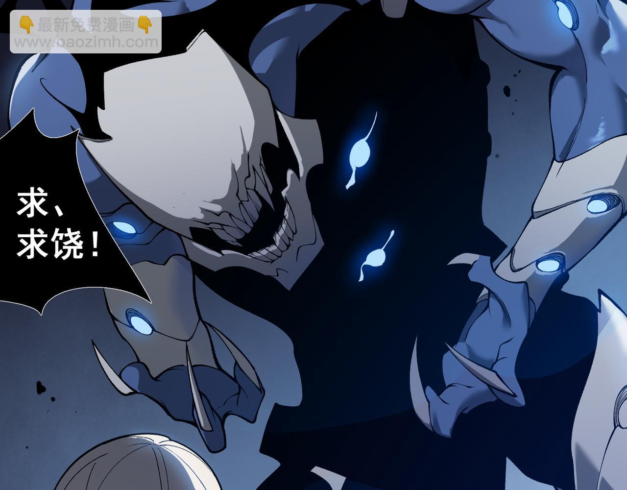 第15话 　流的拼命！(1/5)-第15话