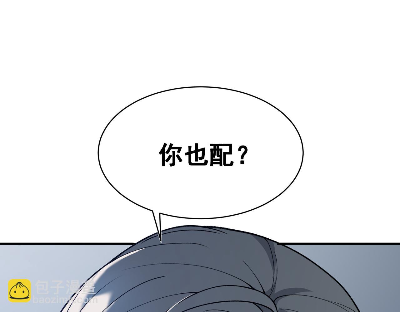 第15话 　流的拼命！(1/5)-第15话