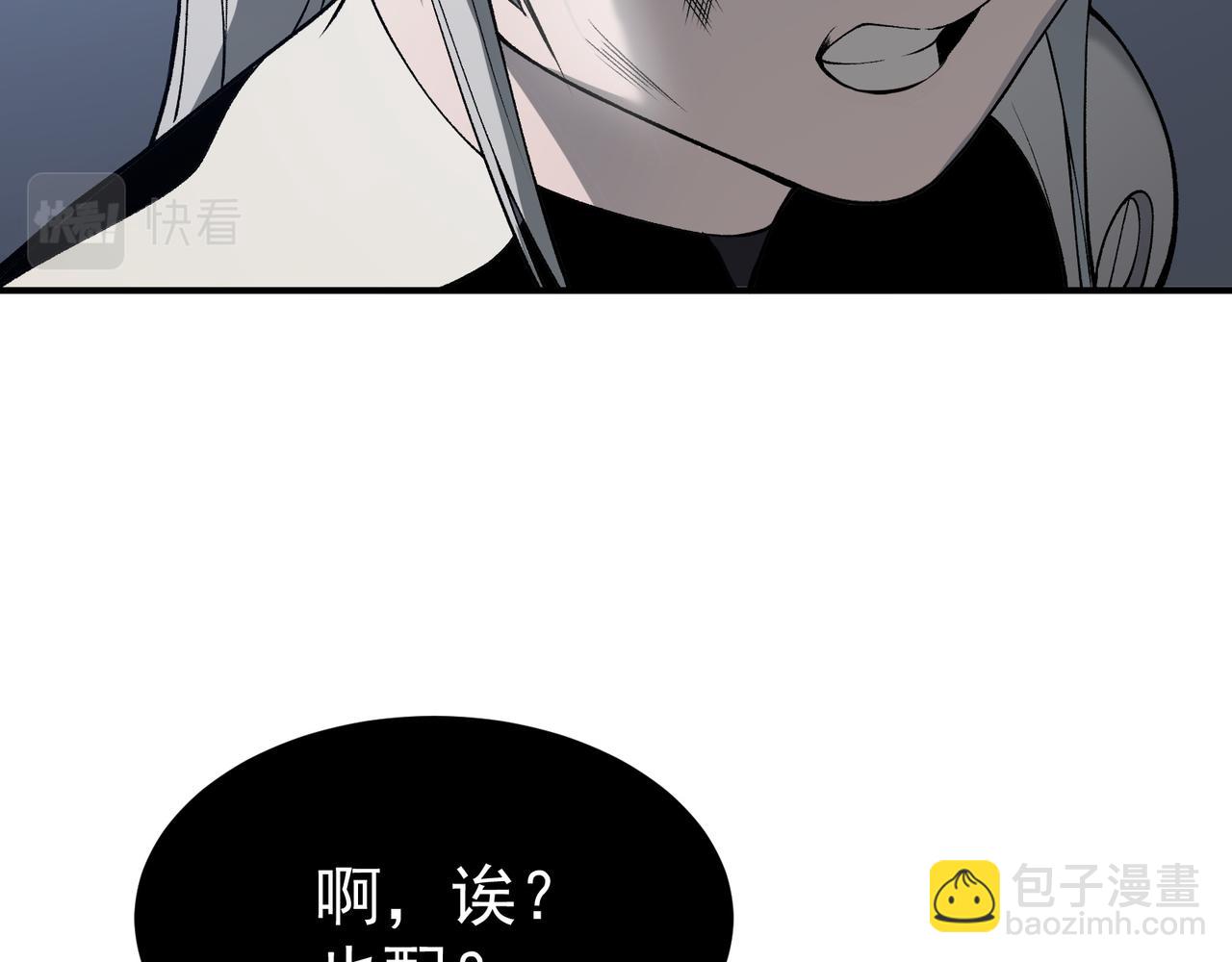 第15话 　流的拼命！(1/5)-第15话