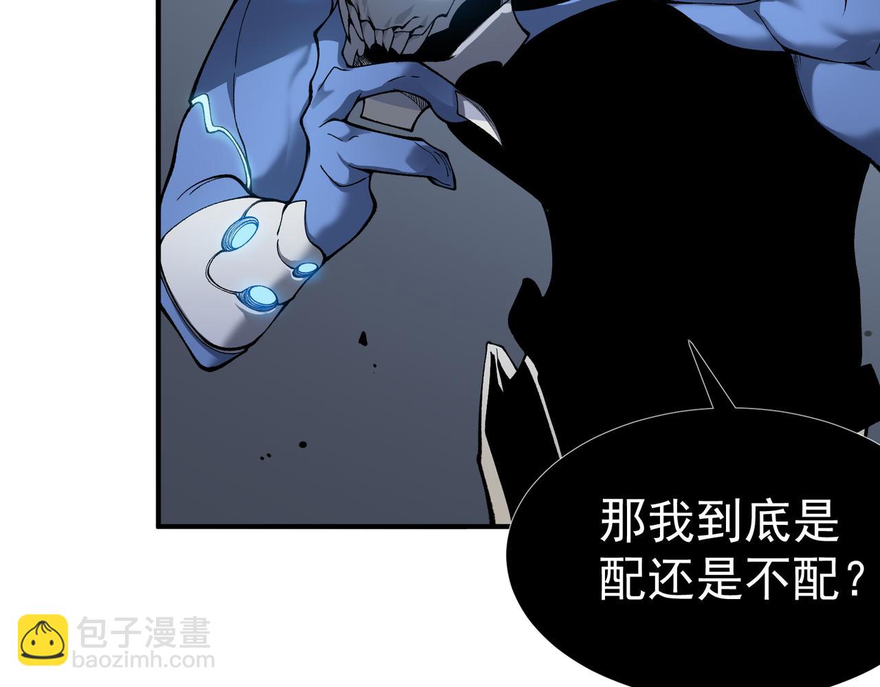 第15话 　流的拼命！(1/5)-第15话