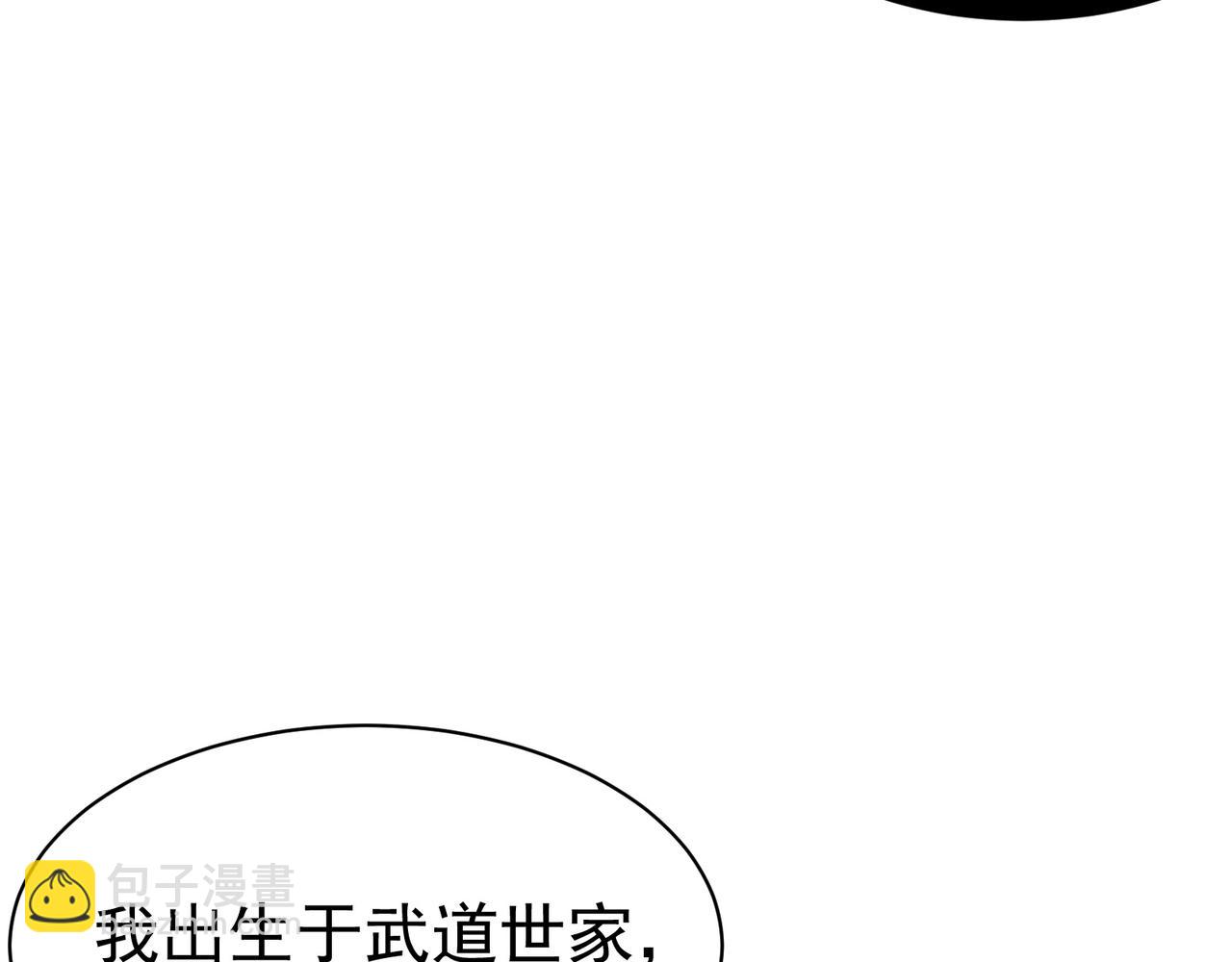 第15话 　流的拼命！(1/5)-第15话