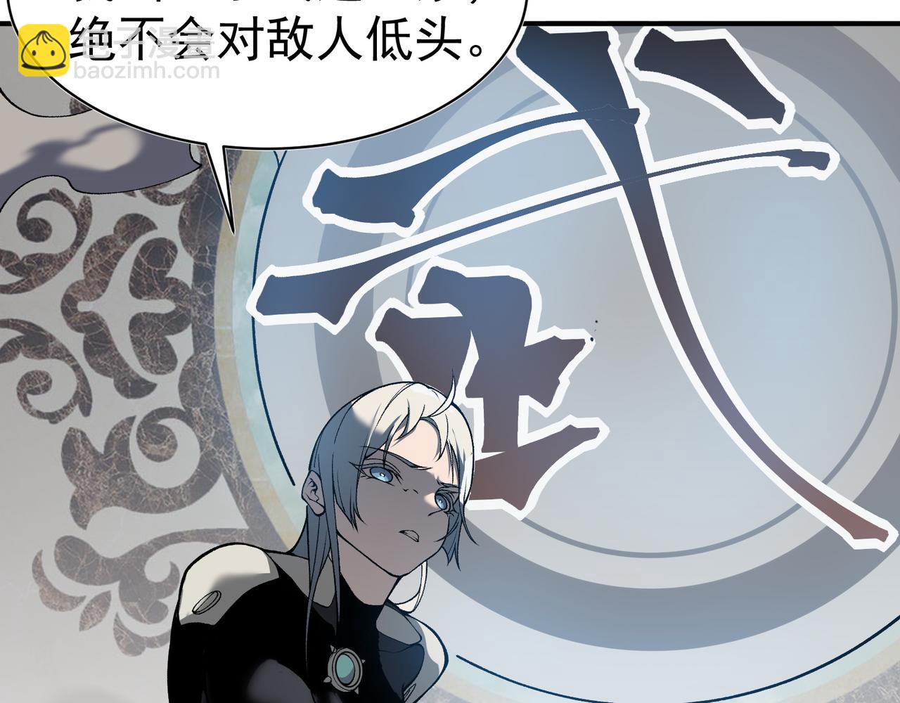 第15话 　流的拼命！(1/5)-第15话