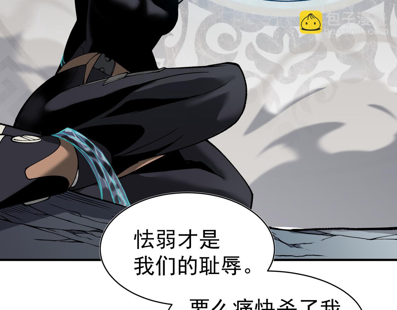 第15话 　流的拼命！(1/5)-第15话