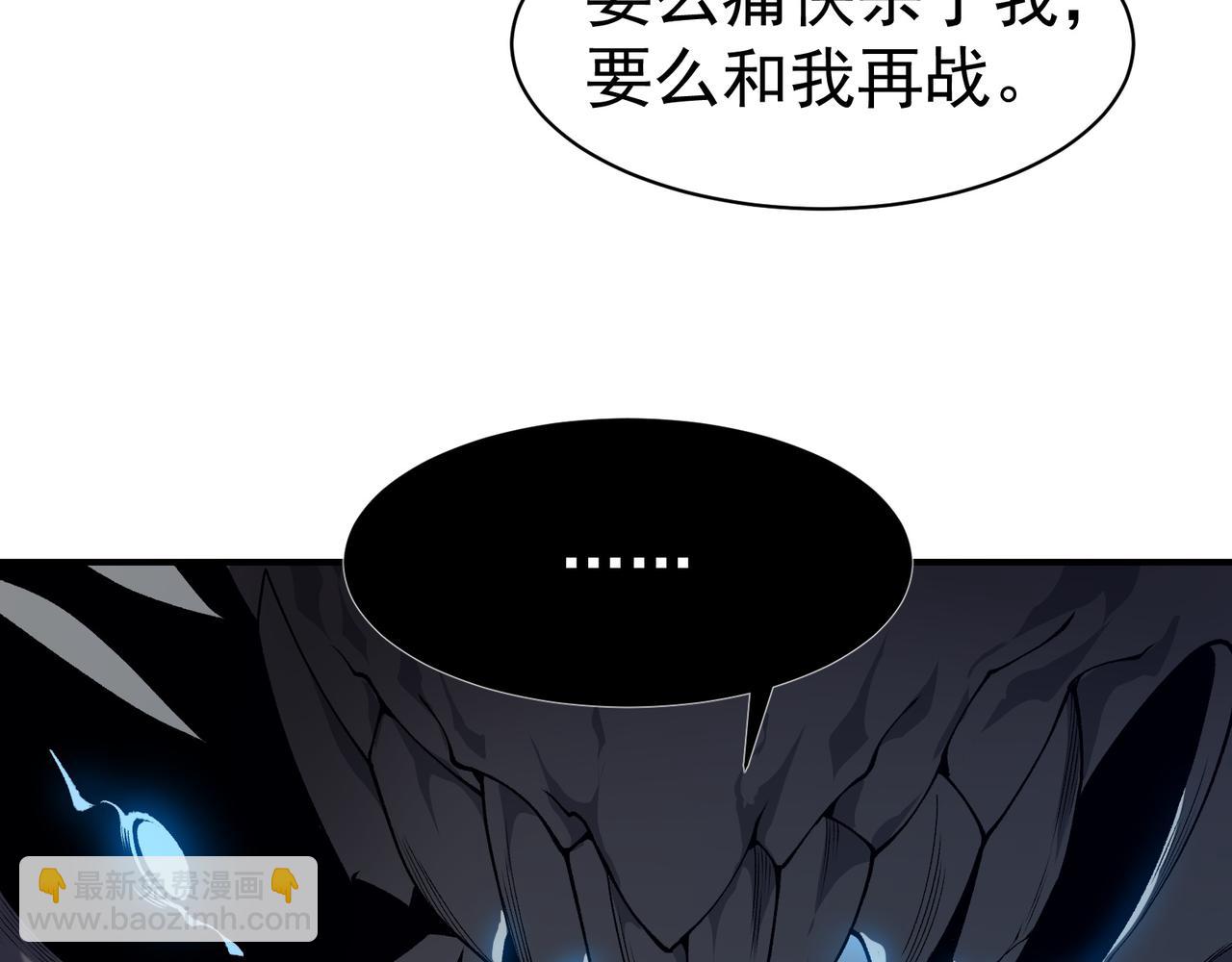 第15话 　流的拼命！(1/5)-第15话