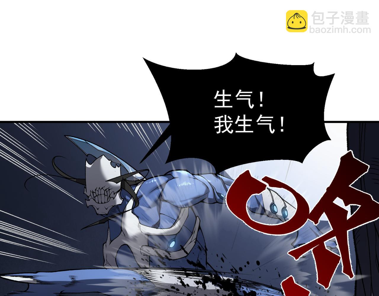 第15话 　流的拼命！(1/5)-第15话