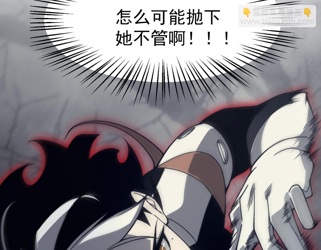 第15话 　流的拼命！(1/5)-第15话