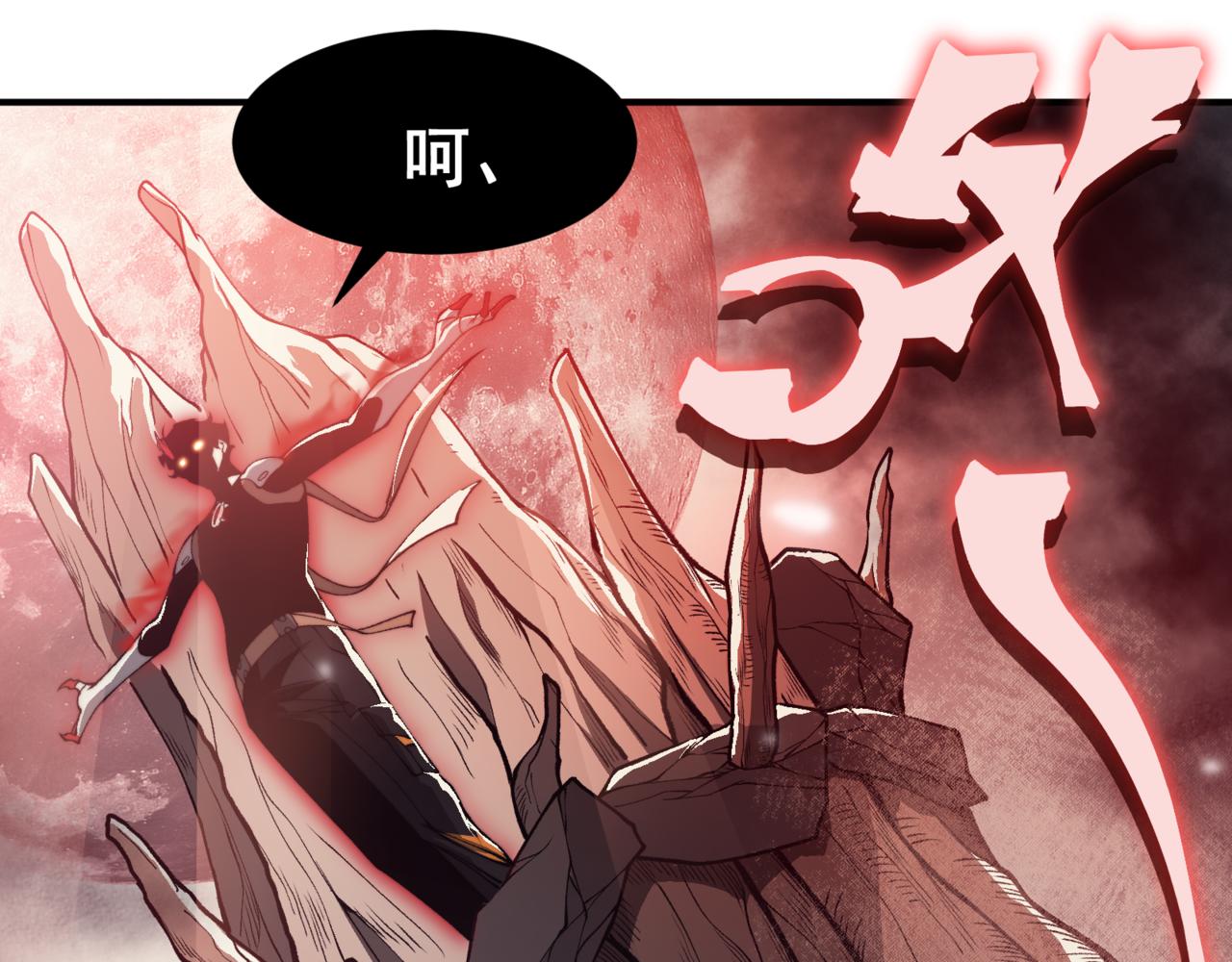 第17话 　　  人还是恶魔(1/5)-第17话