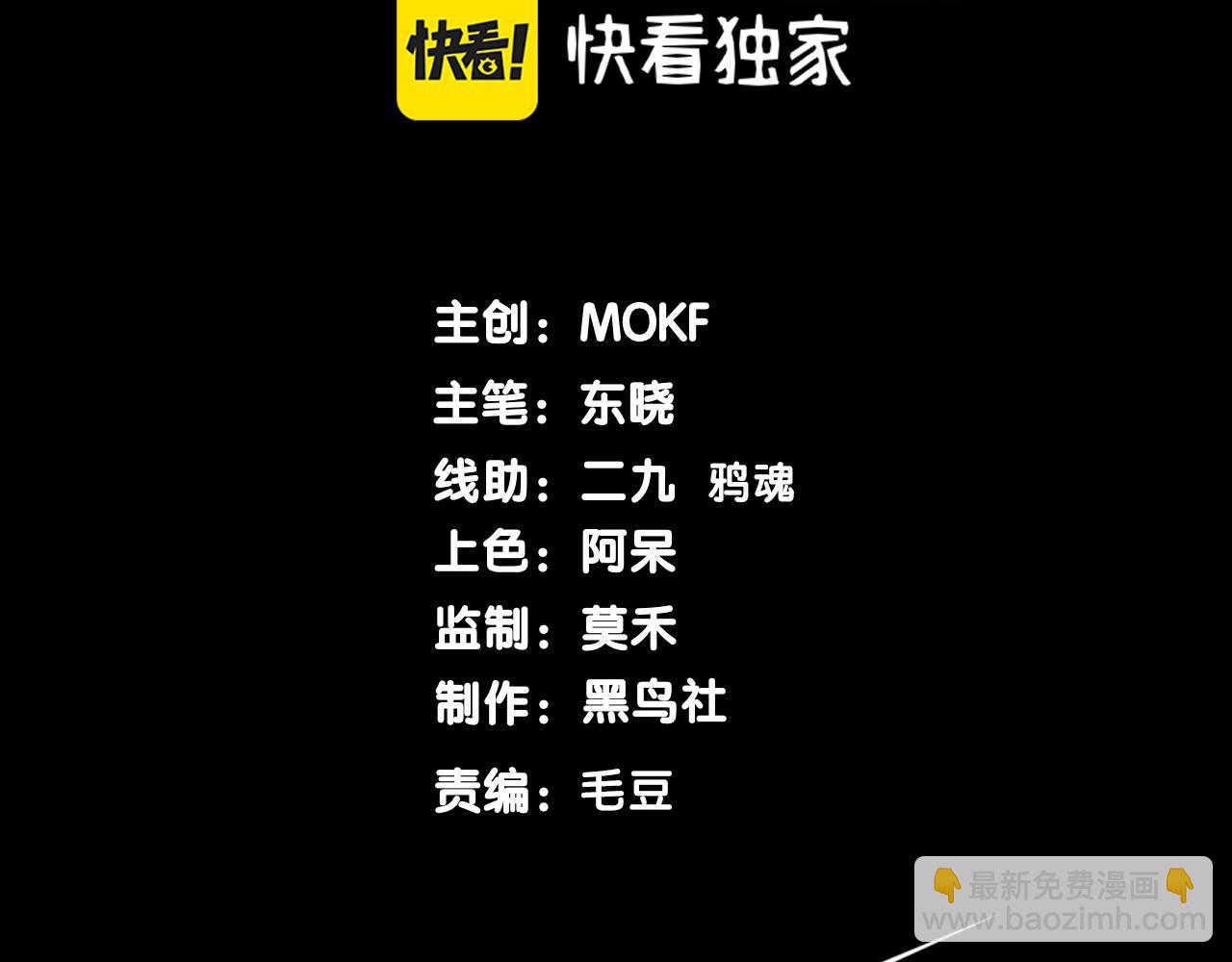 第17话 　　  人还是恶魔(1/5)-第17话