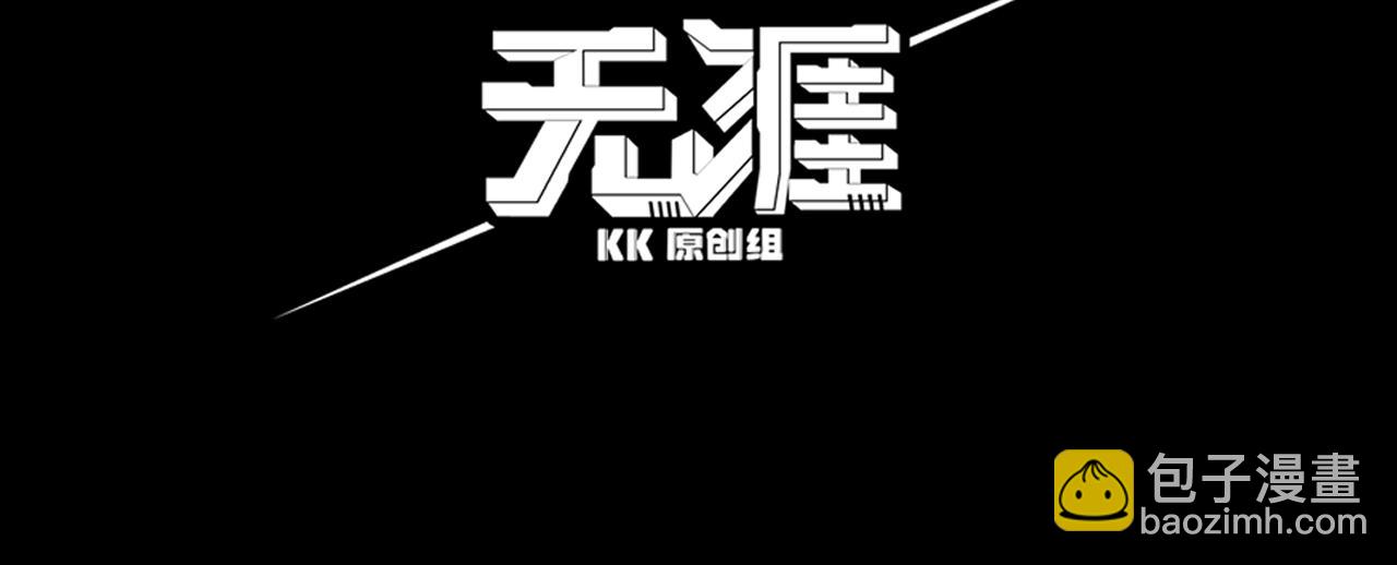 第17话 　　  人还是恶魔(1/5)-第17话