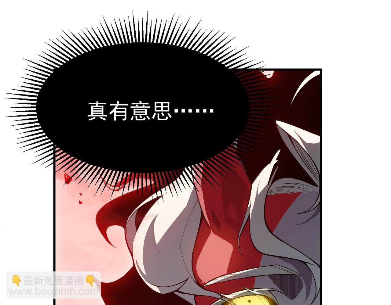 第17话 　　  人还是恶魔(1/5)-第17话