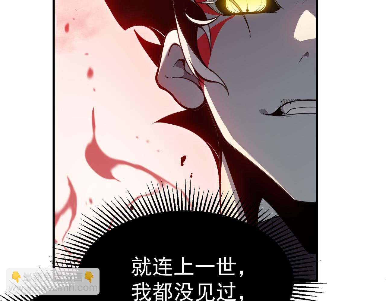 第17话 　　  人还是恶魔(1/5)-第17话