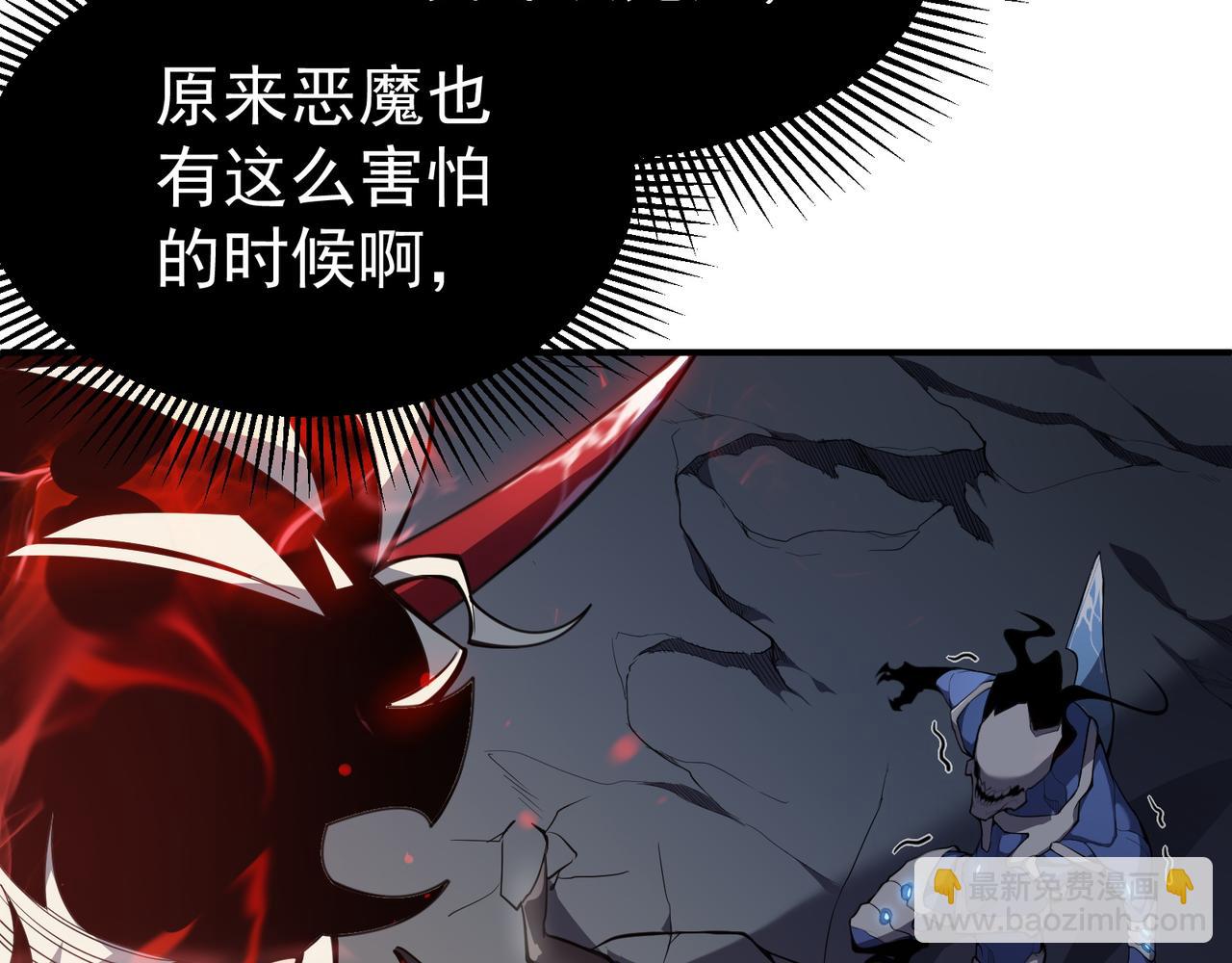 第17话 　　  人还是恶魔(1/5)-第17话