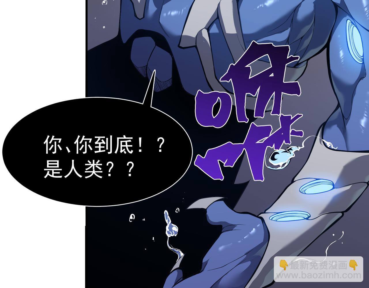 第17话 　　  人还是恶魔(1/5)-第17话