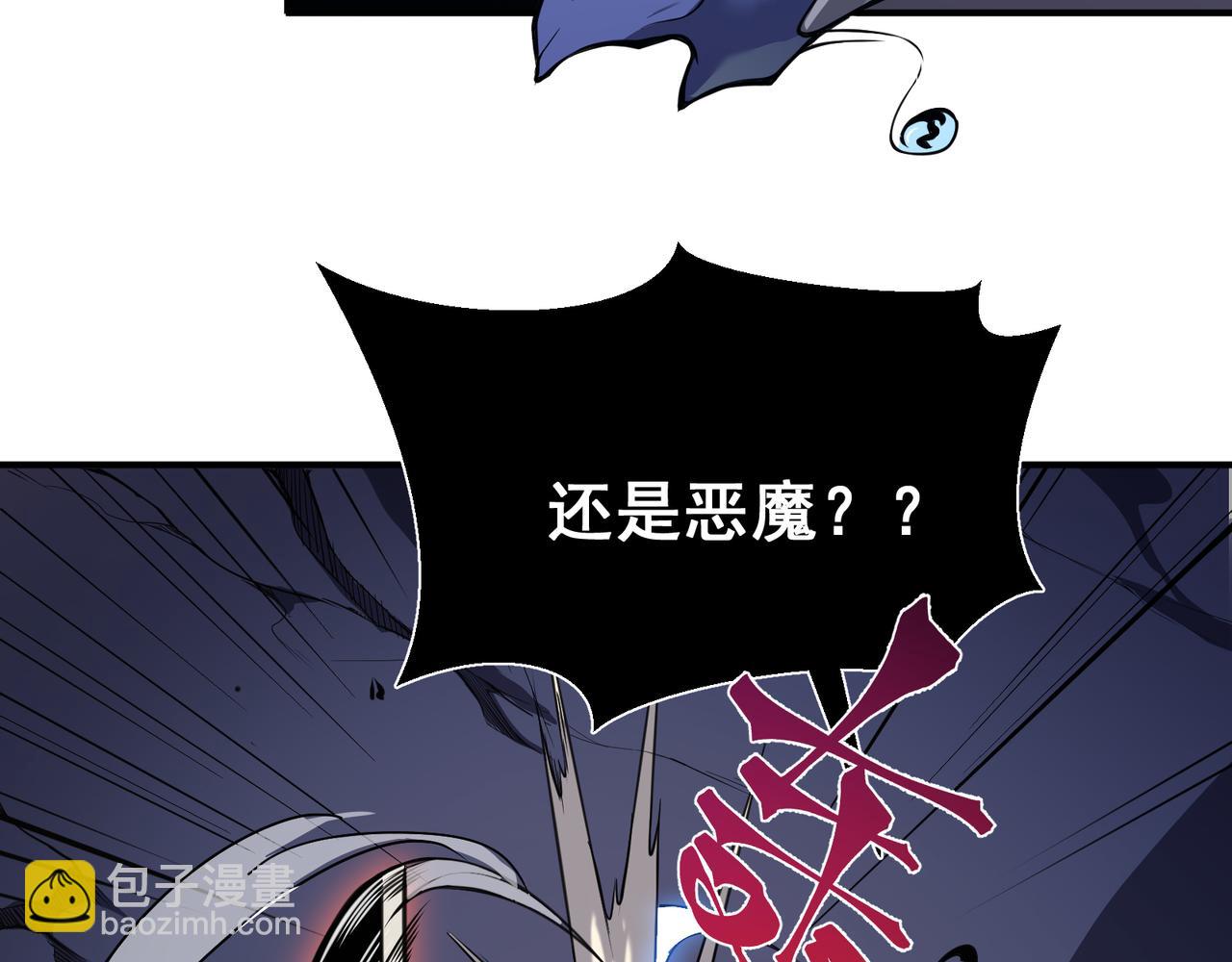 第17话 　　  人还是恶魔(1/5)-第17话