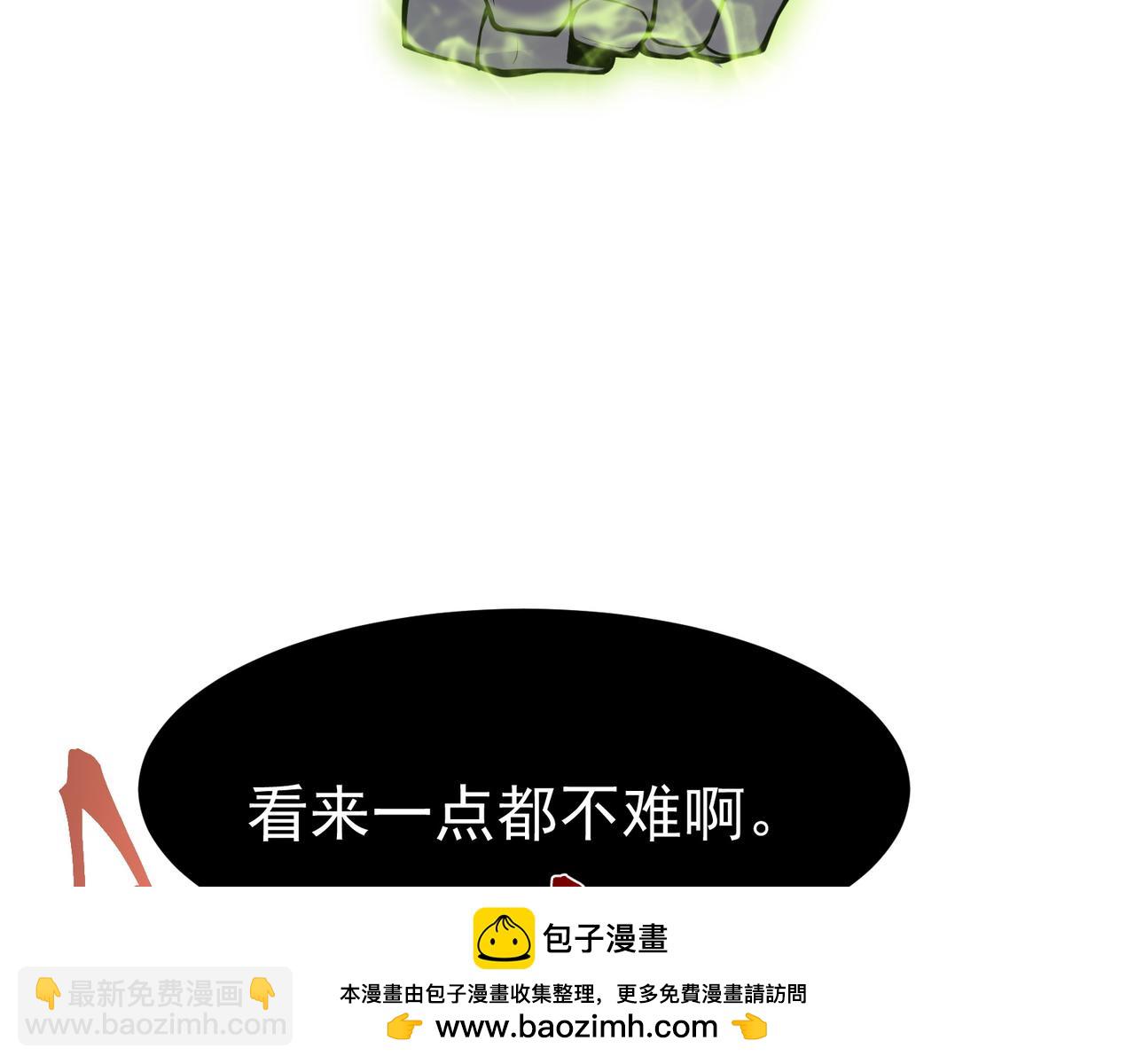 第17话 　　  人还是恶魔(1/5)-第17话