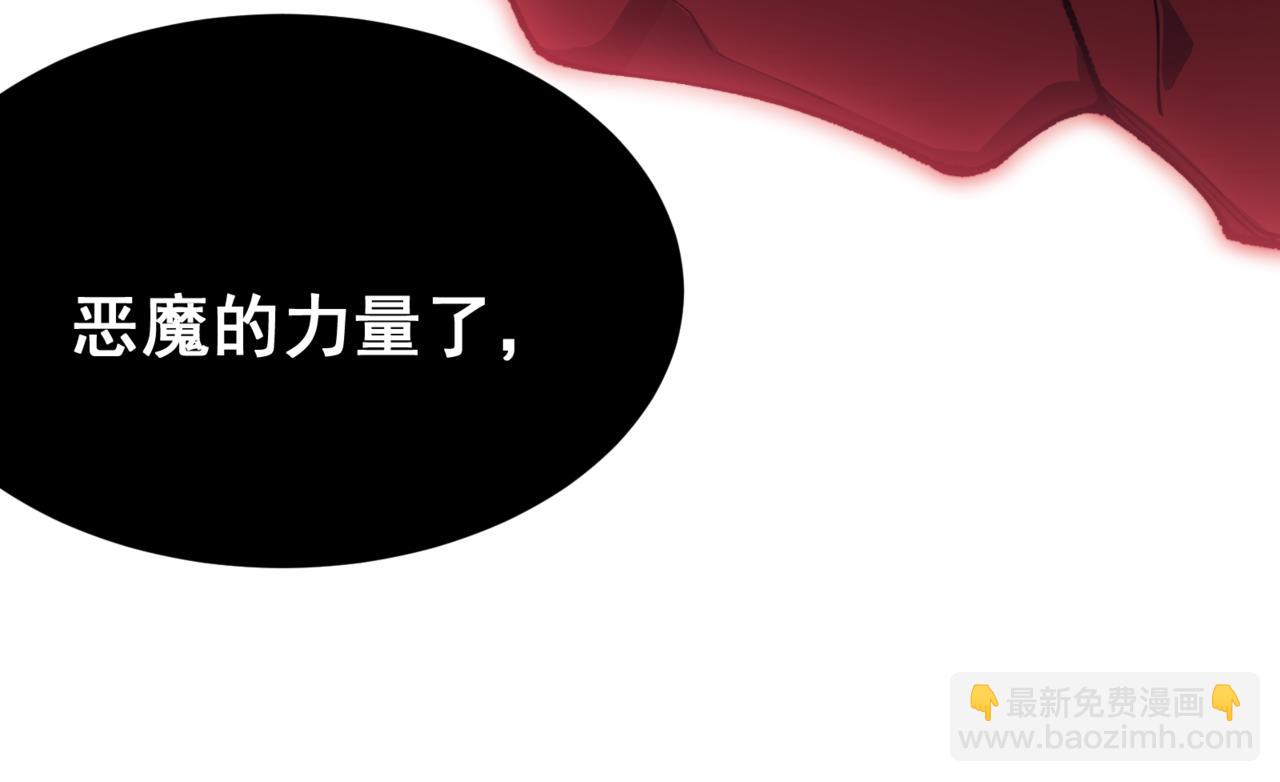 第17话 　　  人还是恶魔(1/5)-第17话