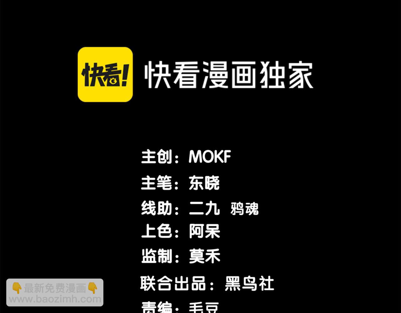 第19话 　必须隐藏的力量(1/5)-第19话