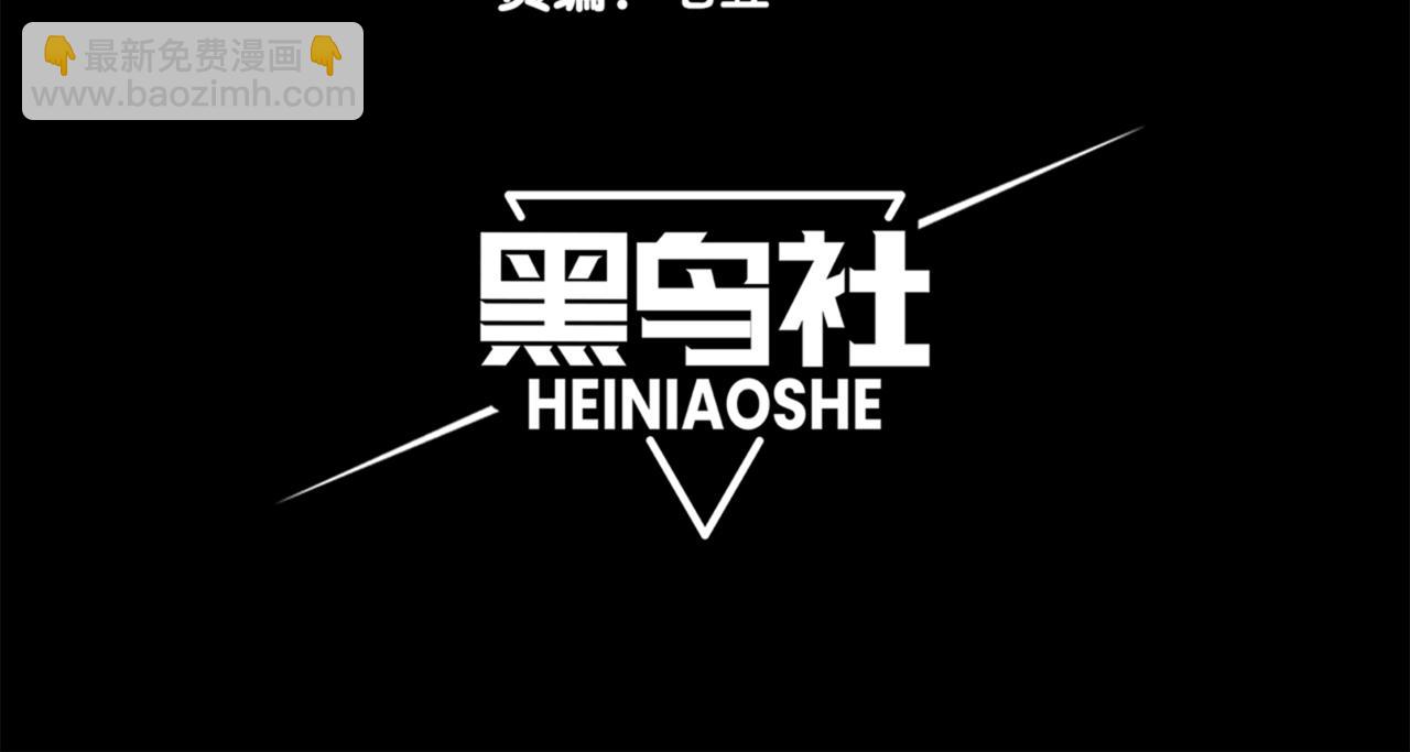 第19话 　必须隐藏的力量(1/5)-第19话