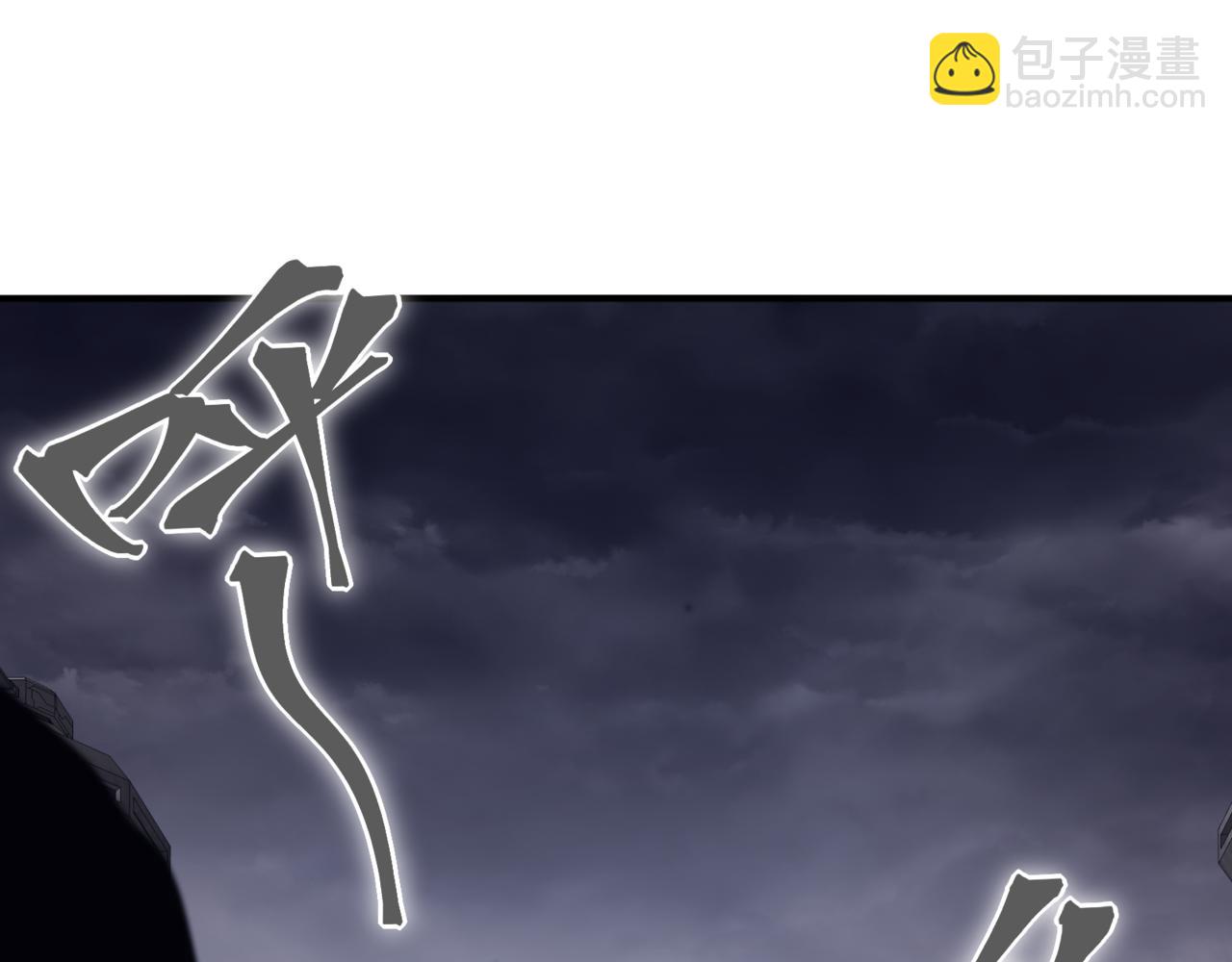 第19话 　必须隐藏的力量(1/5)-第19话