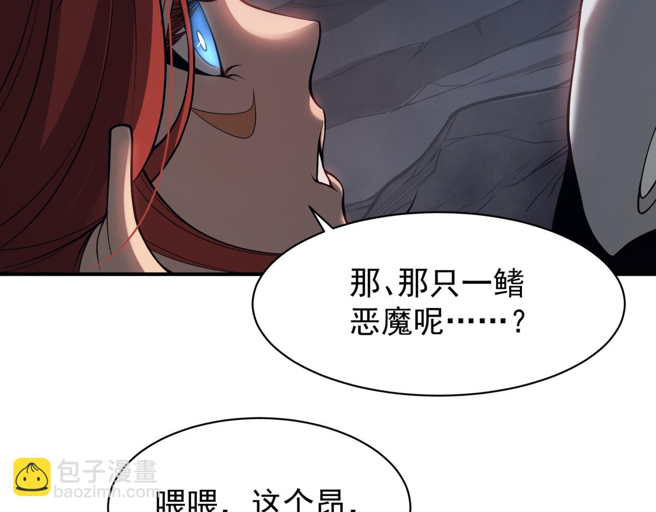 第19话 　必须隐藏的力量(1/5)-第19话