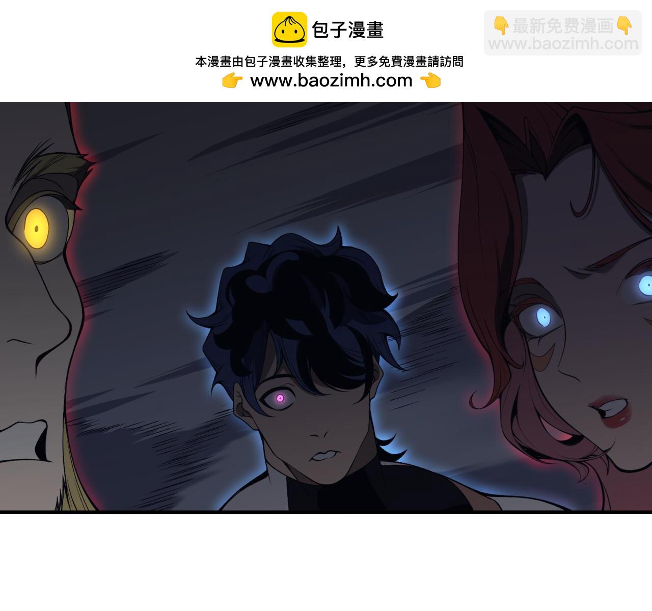 第19话 　必须隐藏的力量(1/5)-第19话