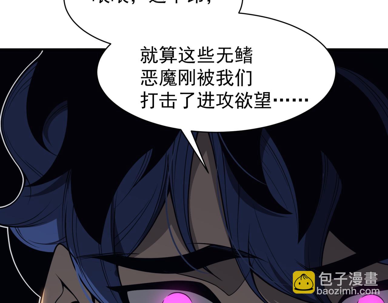 第19话 　必须隐藏的力量(1/5)-第19话