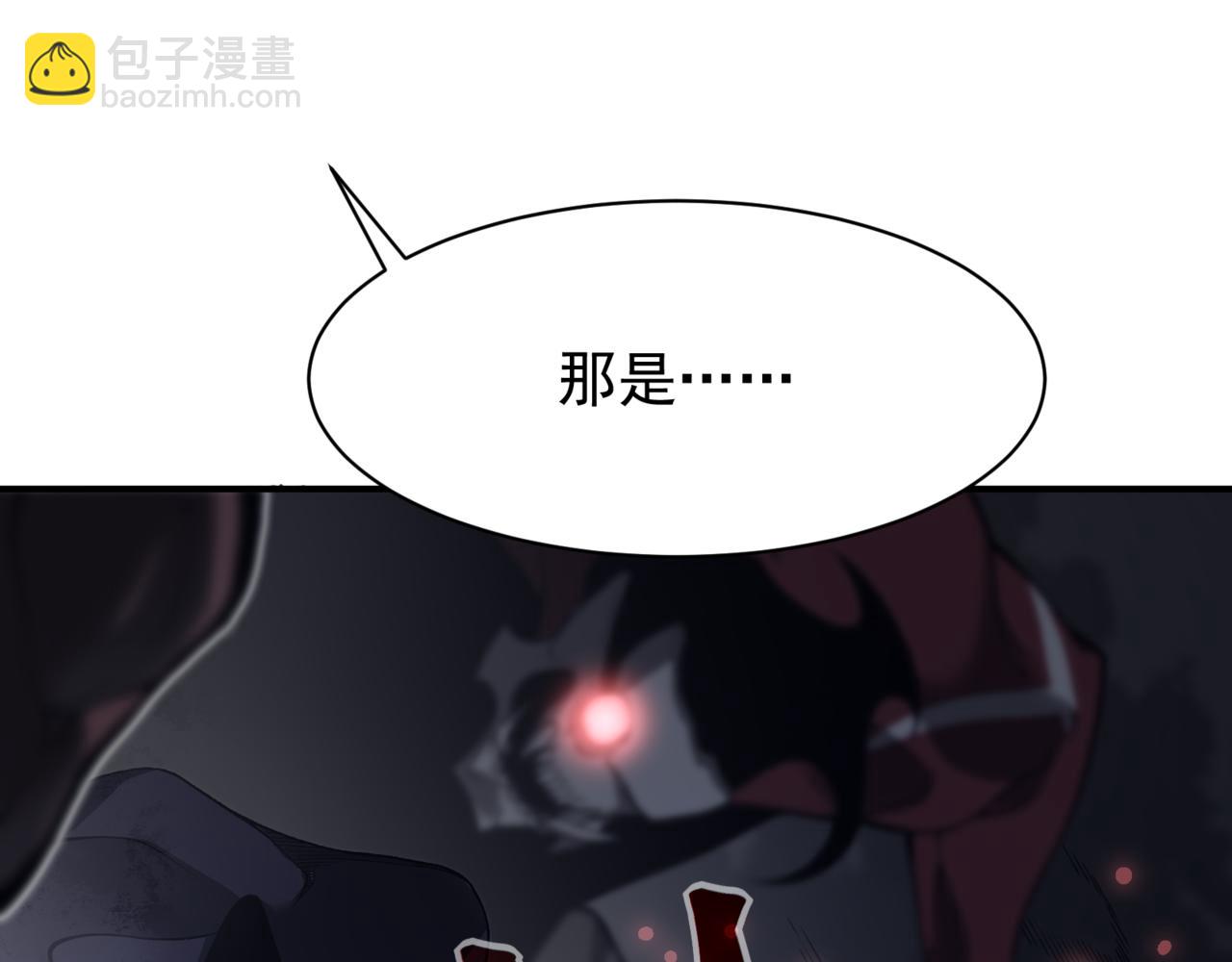 第19话 　必须隐藏的力量(1/5)-第19话