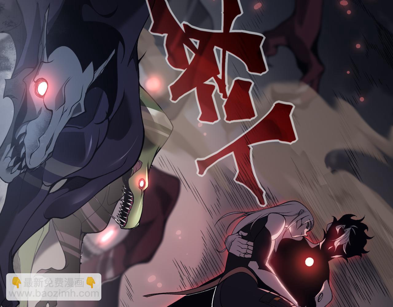 第19话 　必须隐藏的力量(1/5)-第19话