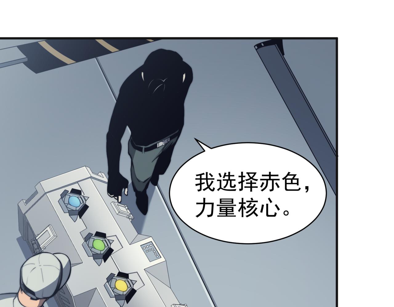 第3话 同步率大爆发！(1/4)-第3话