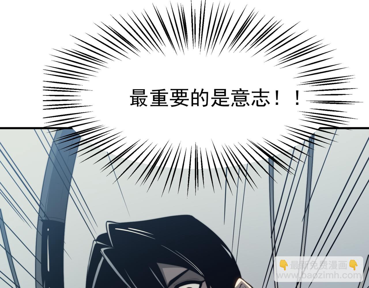 第3话 同步率大爆发！(1/4)-第3话